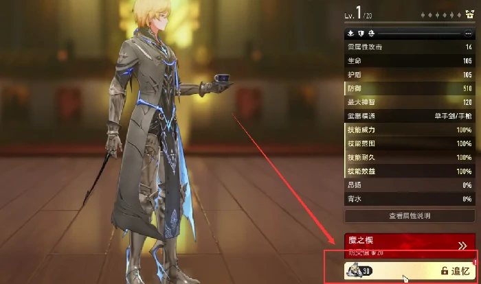 二重螺旋角色获取途径全解析,二重螺旋角色获取攻略指南