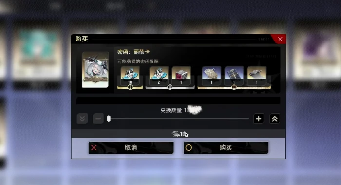 二重螺旋角色获取途径全解析,二重螺旋角色获取攻略指南