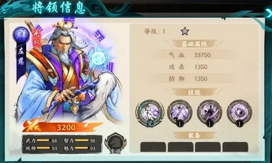 百战群英等级上限揭秘,百战群英英雄升级全攻略