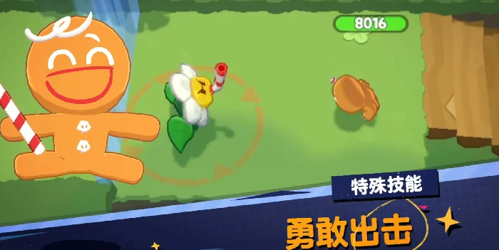 饼干人联盟勇敢饼干强度解析,饼干人联盟勇敢饼干新手培养攻略