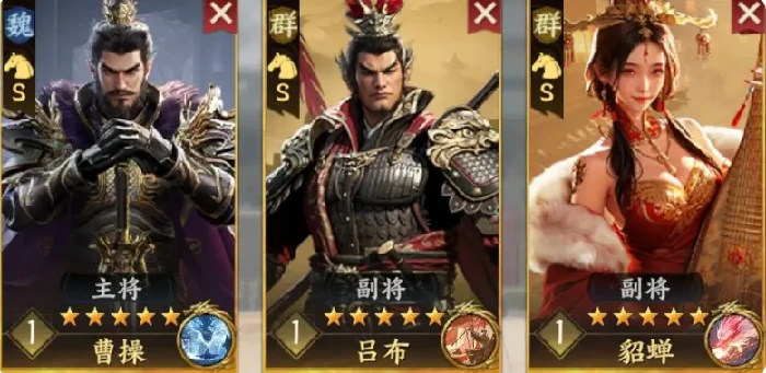 三国群英传策定九州T0阵容推荐,三国群英传策定九州最强阵容搭配指南