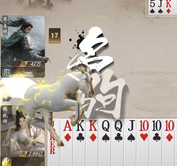 三国百将牌首测时间曝光,三国百将牌首测日期具体时间分享