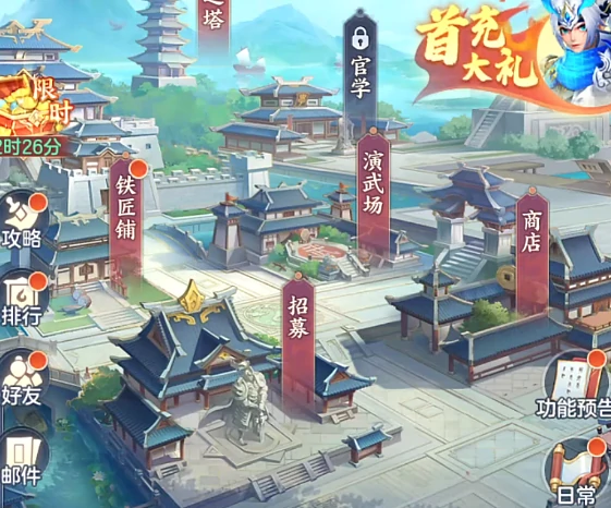 三国大冒险新手攻略大全,三国大冒险手游入门必看指南