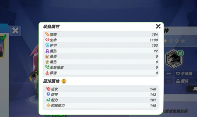 灌篮军团复仇女神怎么打,灌篮军团复仇女神对战技巧详解