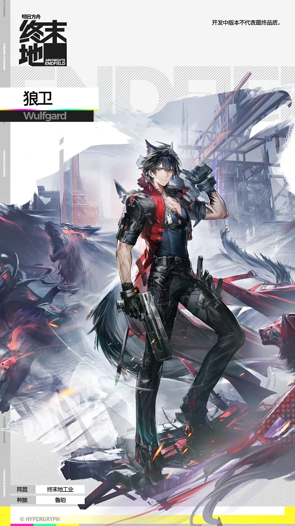 明日方舟终末地男干员有哪些,明日方舟终末地男性角色全解析,明日方舟