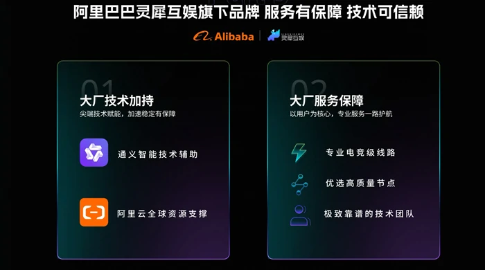 杀出重围复刻版上线时间曝光,杀出重围复刻版发售日期及内容亮点抢先看