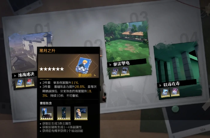 境界刀鸣刻印属性有什么用,境界刀鸣刻印系统作用全解析