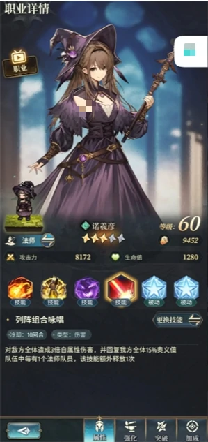 风之痕迹风队配置推荐,风之痕迹风队阵容搭配技巧