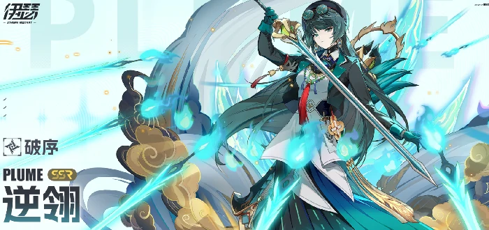 王者荣耀伊瑟角色图鉴,王者荣耀伊瑟技能与玩法全解析,王者荣耀
