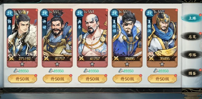 百战群英平民武将推荐,百战群英平民玩家必选武将攻略