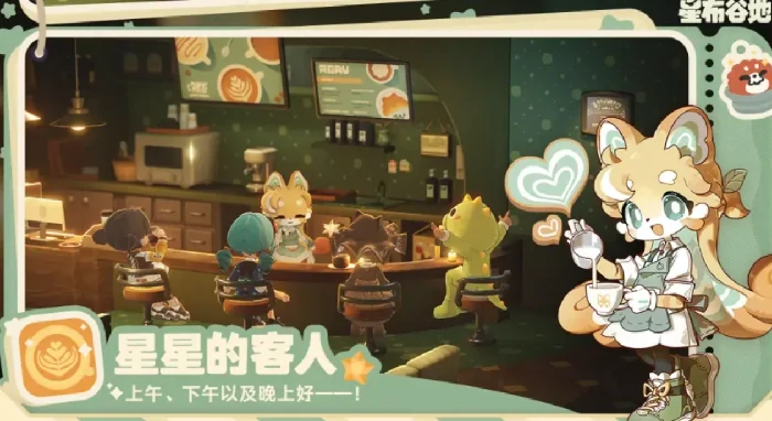 星布谷地老板娘是谁星布谷地老板娘NPC角色背景与故事解析