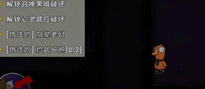 鹅鸭杀手游接电线怎么玩,鹅鸭杀手游接电线技巧详解