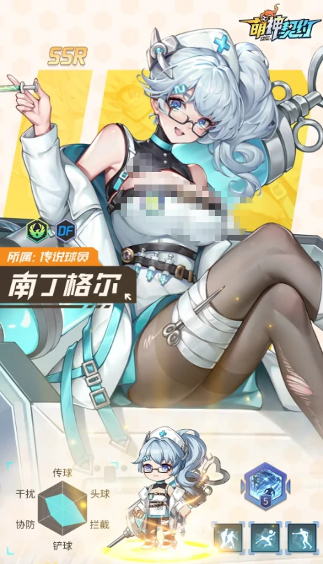 萌神契约核心球员选择指南,萌神契约传说球员全解析