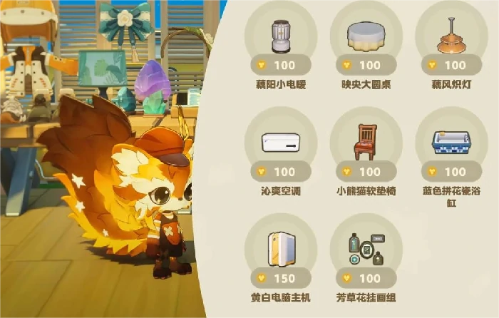 星布谷地付费内容全解析星布谷地付费项目详细介绍