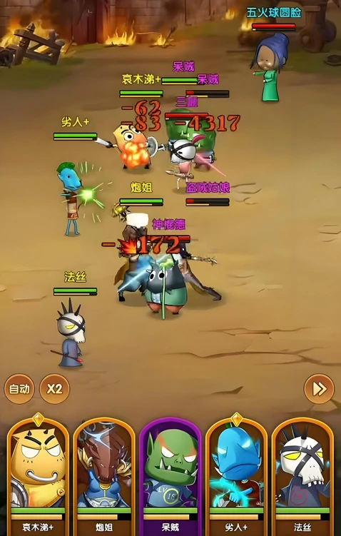 我叫MT口袋守卫战法丝技能解析,我叫MT口袋守卫战法丝实战效果评测