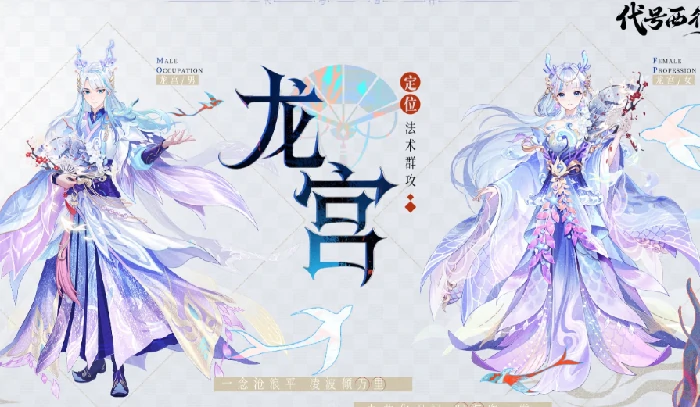 代号西行公测时间曝光,代号西行开服时间确定