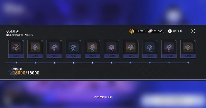 崩坏星穹铁道深度沉浸器获取方法,崩坏星穹铁道深度沉浸器使用技巧全解析,星穹铁道