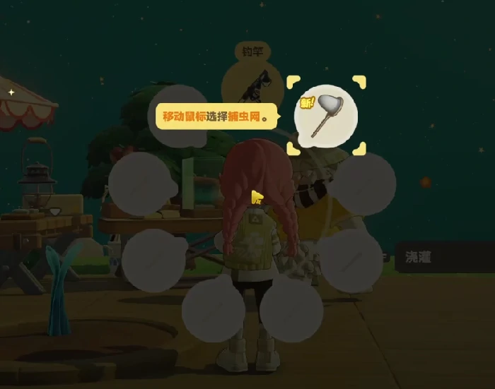 星布谷地抓蝴蝶技巧分享,星布谷地高效捕捉蝴蝶方法大全