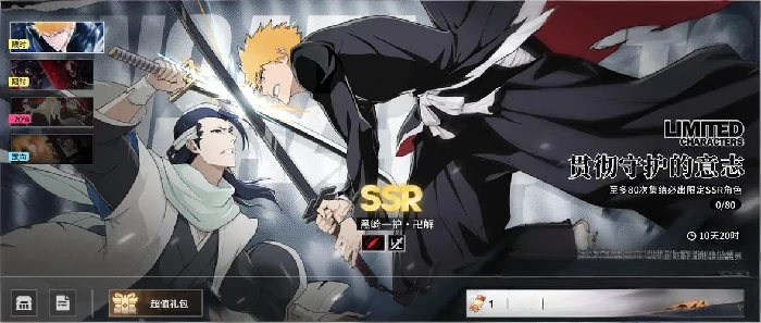 境界刀鸣零氪能玩吗,境界刀鸣不花钱玩家生存指南