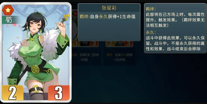 千机阵刘备阵容怎么搭配,千机阵刘备阵容玩法攻略