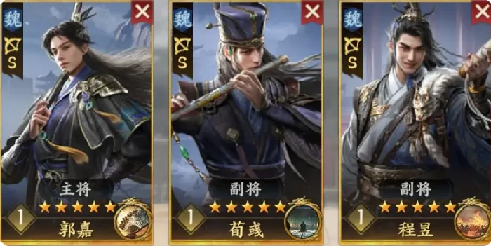 三国群英传策定九州T0阵容推荐,三国群英传策定九州最强阵容搭配指南