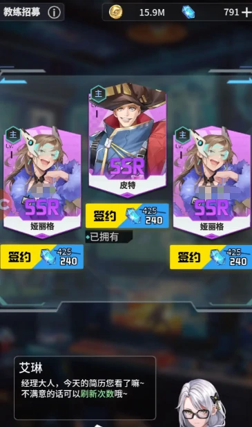 萌神契约好玩吗,萌神契约游戏玩法详细介绍