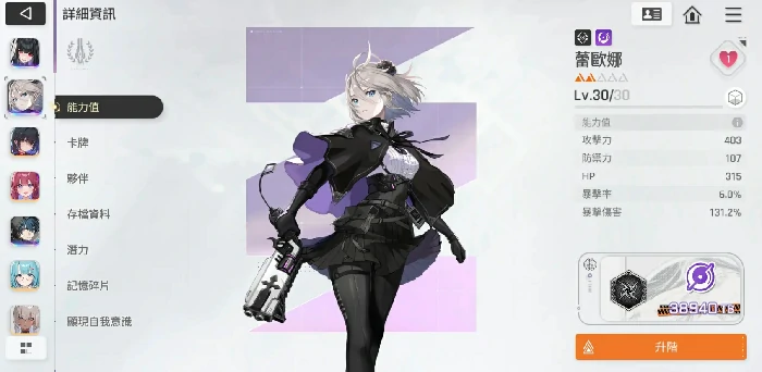 卡厄思梦境国服代理公司揭晓,卡厄思梦境国服上线时间最新消息