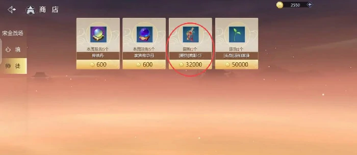 剑侠世界4无限江湖武器获取全攻略,剑侠世界4新手必备武器获取方法详解