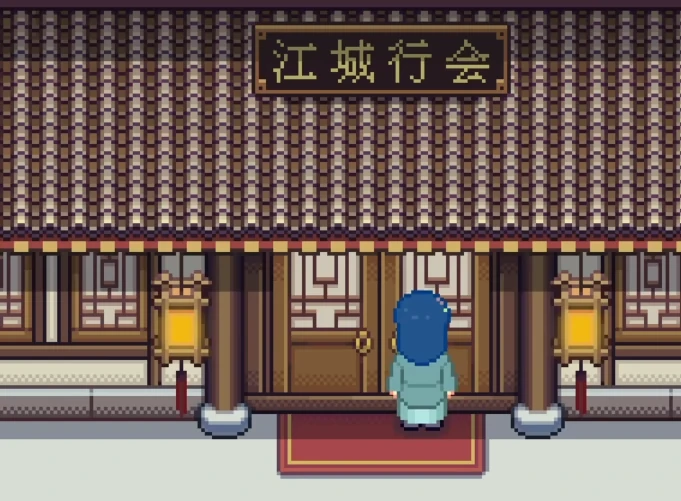 江城创业记息烽村位置揭秘,江城创业记息烽村全貌介绍