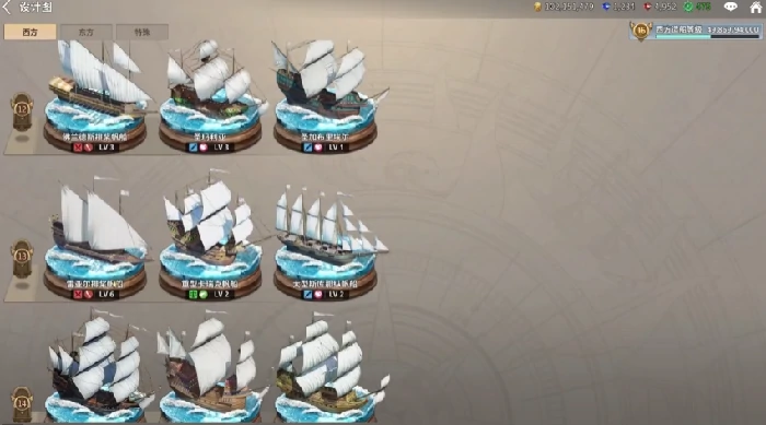 大航海时代起源启航测试渠道曝光,大航海时代起源启航预约入口及测试详情