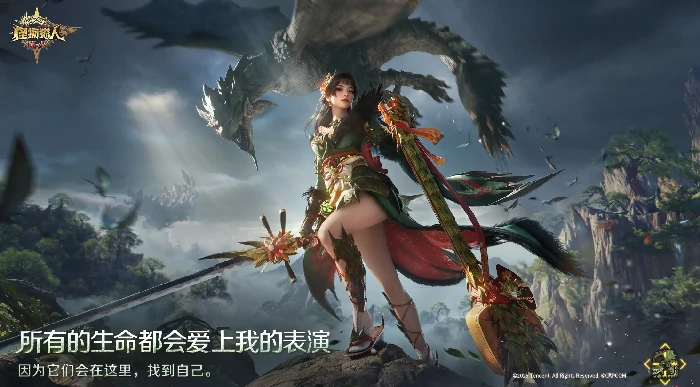 怪物猎人旅人新手冒险家怎么选,怪物猎人旅人选角全解析