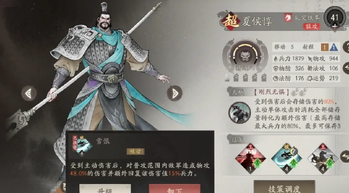 三国望神州武将单挑系统怎么玩,三国望神州武将单挑玩法与强力武将推荐