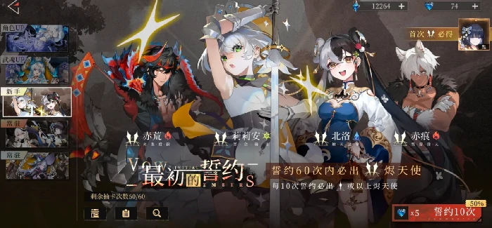 王者荣耀辉烬下半卡池角色曝光,王者荣耀辉烬下半卡池概率详情一览,王者荣耀