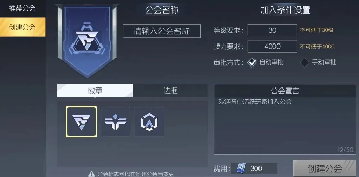 街机恐龙公会有什么用,街机恐龙公会系统功能全解析