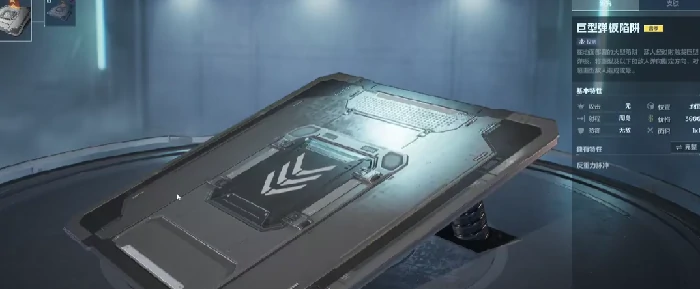 逆战未来陷阱哪个好,逆战未来陷阱推荐选择指南,逆战