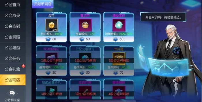 街机恐龙公会介绍,街机恐龙公会系统玩法全解析