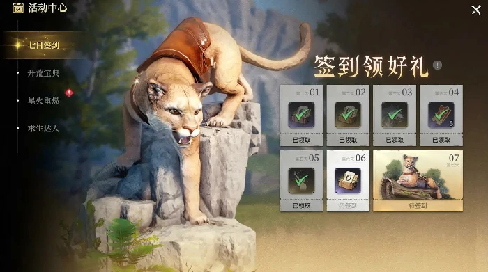 荒原曙光复活石使用方法,荒原曙光复活石获取途径详解