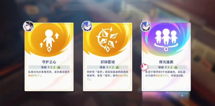 星塔旅人强化机是什么,星塔旅人强化机功能与用途详解