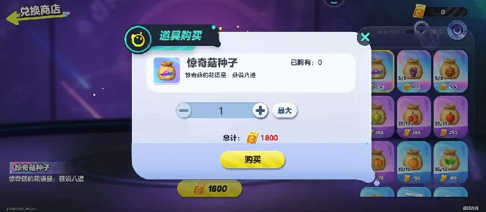 蛋仔派对疯狂来抽奖怎么玩,蛋仔派对抽奖玩法详细教程,蛋仔派对