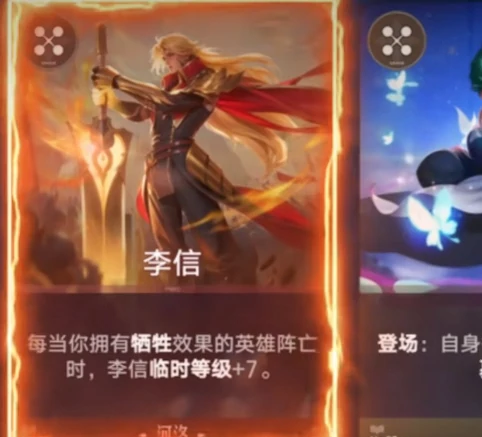 王者荣耀万象棋是手游吗,王者荣耀万象棋与王者荣耀有何关联,王者荣耀