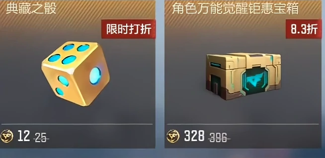 CF手游限时CFM币获取攻略,CF手游限时CFM币详细介绍与获取方法