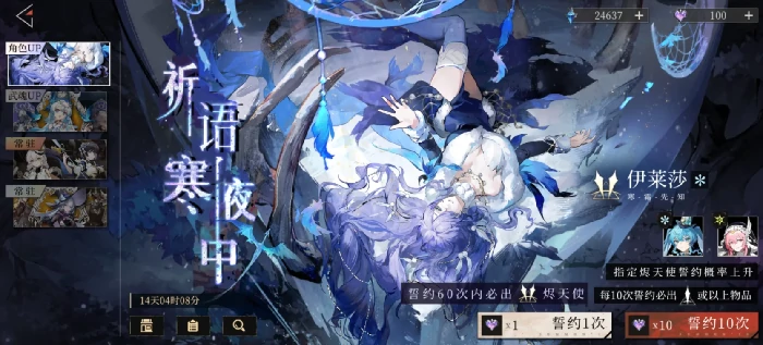 王者荣耀辉烬下半卡池角色曝光,王者荣耀辉烬下半卡池概率详情一览,王者荣耀