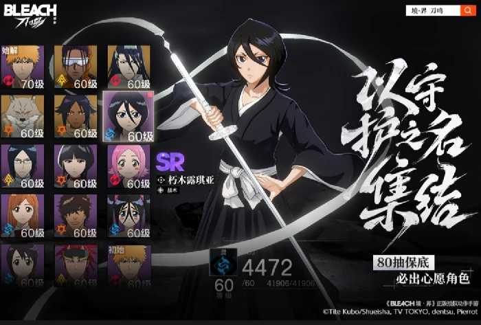 境界刀鸣哪家公司开发的,游戏背景与制作团队深度解析