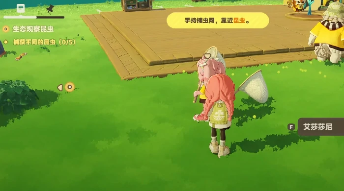 星布谷地抓蝴蝶技巧分享,星布谷地高效捕捉蝴蝶方法大全