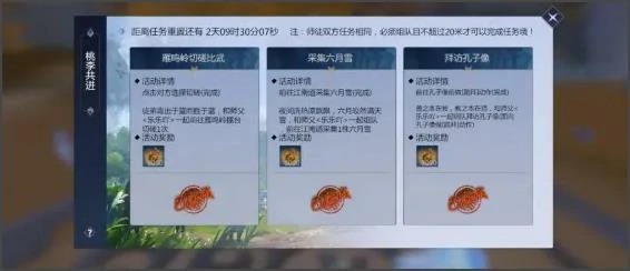 剑侠世界4无限江湖武器获取全攻略,剑侠世界4新手必备武器获取方法详解