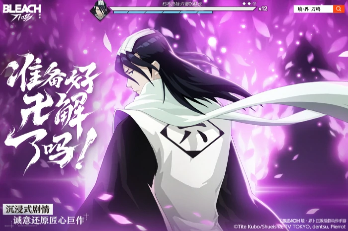 境界刀鸣哪家公司开发的,游戏背景与制作团队深度解析