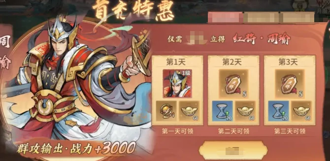 百战群英丹书铁券获取方法,百战群英丹书铁券作用详解