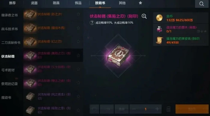 天堂2盟约内测时间曝光,天堂2盟约测试资格获取全攻略