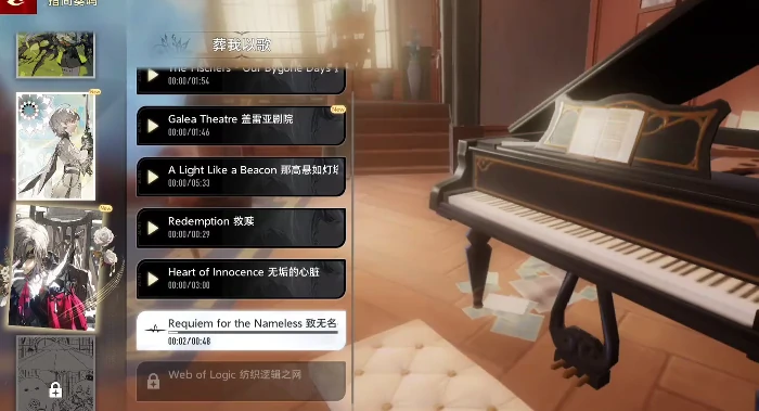 二重螺旋日文配音切换方法,二重螺旋如何设置日语语音