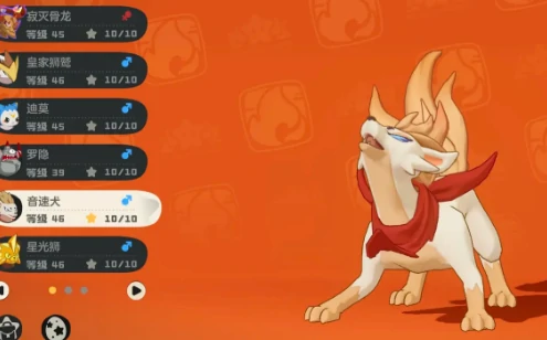 洛克王国世界满级多少级,洛克王国最高等级上限详细介绍